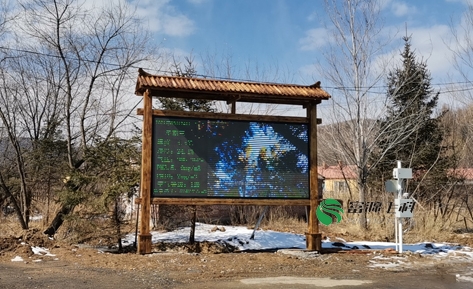 鶴崗自然保護(hù)區(qū)氣象站