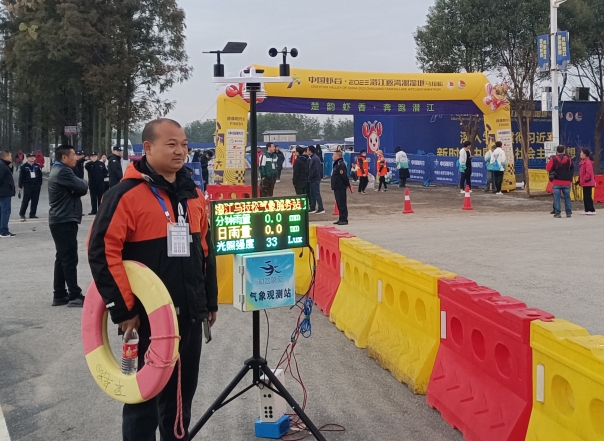 潛江馬拉松氣象應急保障
